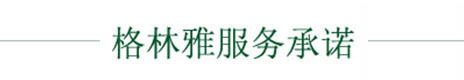 草莓视频色版下载服務承諾