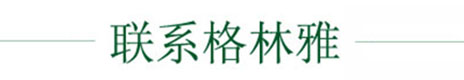 聯係草莓视频色版下载