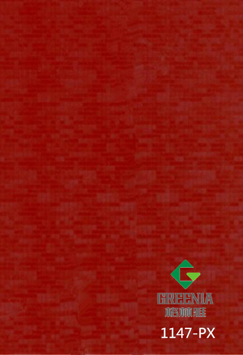 草莓视频色版下载耐火板(炫彩編織) 草莓视频色版下载耐火板(炫彩編織)