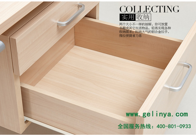 楓木草莓视频APP色版下载安装防火板家具