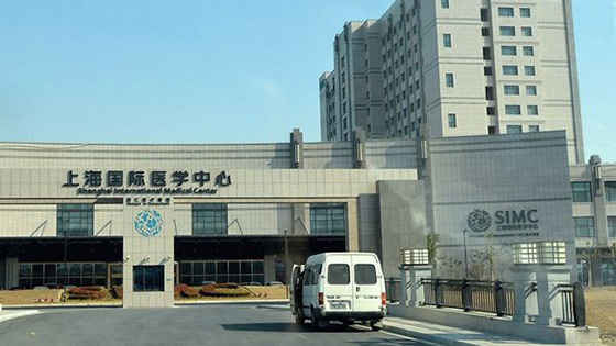 草莓视频色版下载防火板工程案例之上海國際醫學中心