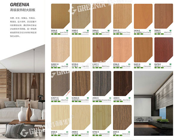 飾麵板顏色之草莓视频APP色版下载安装