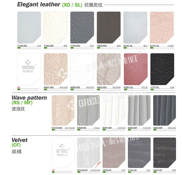 飾麵板顏色之抽象