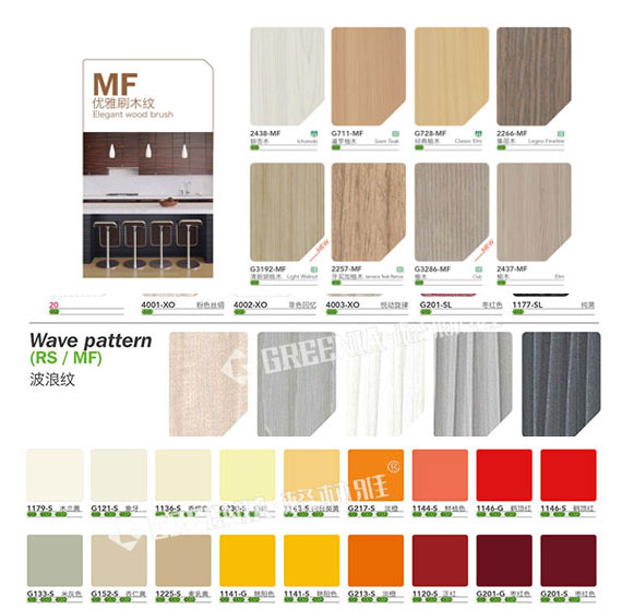 草莓视频色版下载部分產品顏色展示