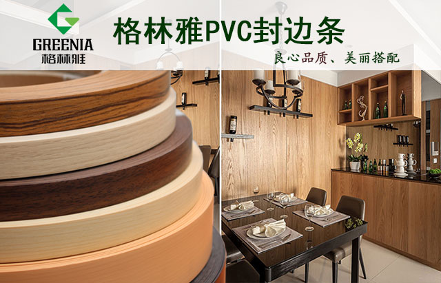 草莓视频色版下载封邊條