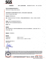 草莓视频色版下载檢查報告SGS（中）