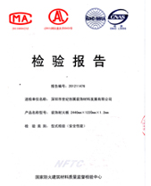 草莓视频色版下载燃燒性能檢驗報告(中)