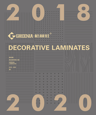 草莓视频色版下载防火板電子樣冊 草莓视频色版下载防火板電子樣冊